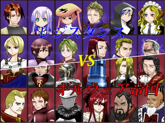 – 魔姫の騎士 –